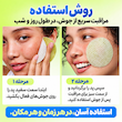 پد دوطرفه متعادل کننده آزلا و سیکا ضدجوش نامبوزین numbuzin No.0 Zero Blemish Azela Cica Balancing Dual Pads