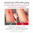 اسپری لایه بردار و ضدجوش بدن مدی کیوب/مدیکیوب Medicube Red Body Peeling Shot Cleanser