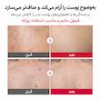 اسپری لایه بردار و ضدجوش بدن مدی کیوب/مدیکیوب Medicube Red Body Peeling Shot Cleanser