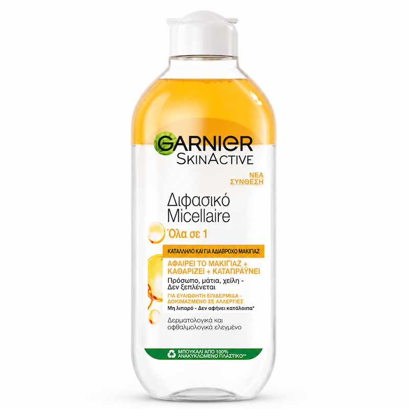 میسلار واتر دوفاز گارنیر Garnier مدل SkinActive