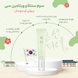 سرم روشن‌کننده سنتلا و ویتامین سی بیوتی آف جوسان Beauty of Joseon Centella + Vit C