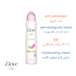 اسپری ضد تعریق داو Dove ۴۸ ساعته مدل انار go fresh Pomegranate