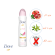 اسپری ضد تعریق داو Dove ۴۸ ساعته مدل انار go fresh Pomegranate