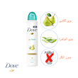 اسپری ضد تعریق داو Dove ۴۸ ساعته مدل Go Fresh Pear