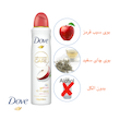 اسپری ضد تعریق داو Dove ۷۲ ساعته مدل Advanced Care Apple