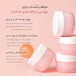 کرم آبرسان و تغذیه کننده نیاسینامید هلو آنوا ANUA Peach 77% Niacin Enriched Cream