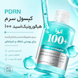 سرم هیالورانیک اسید و PDRN آنوا Anua PDRN Hyaluronic Acid 100+ Capsule SREUM