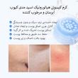 کرم هیدراته‌کننده پوست حاوی هیالورونیک اسید مدی‌کیوب برند Medicube