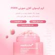 کرم کپسولی کلاژن PDRN صورتی مدی‌کیوب جوانساز و نرم‌کننده پوست برند مدی‌کیوب اصل