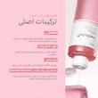 تونر سیکا PDRN Pink مدی‌کیوب مناسب پوست حساس و کم‌آب در فروشگاه شاین شیک