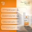 جزئیات فلویید ضد آفتاب بی‌رنگ لاروش پوزای مناسب انواع پوست برند La Roche-Posay