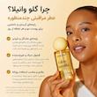 اسپری بدن و عطر مو مدی‌کیوب Glow Vanilla با رایحه وانیل حجم ۱۰۰ میلی‌لیتر | Medicube Glow Vanilla Hair & Body Fragrance Mist 100ml