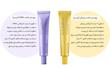 کرم تقویت‌کننده و ضدپیری آرنسیا NAD+ Booster Shot حجم ۳۰ میلی‌لیتر | Arencia NAD+ Booster Shot 30ml