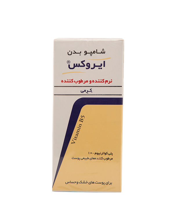 شامپو بدن کرمی ایروکس IROX نرم کننده و مرطوب کننده حجم 200 میل 