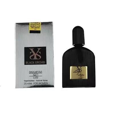 ادوپرفیوم عطر ادکلن زنانه شمیاس SHAMYAS مدل تام فورد بلک ارکید (Tom Ford Black Orchid) حجم 25 میل