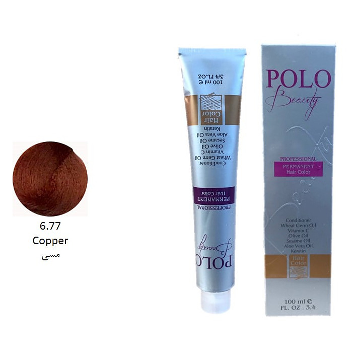 رنگ مو پلو بیوتی POLO حجم 100 میلی لیتر شماره 6.77 مسی (بدون سولفات)