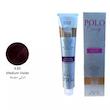رنگ مو پلو بیوتی POLO حجم 100 میلی لیتر شماره 4.65 شرابی متوسط (بدون سولفات)