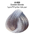 رنگ مو پلو بیوتی POLO حجم 100 میلی لیتر شماره A-000  سوپر بلوند سوئدی (خاکستری) (بدون سولفات)