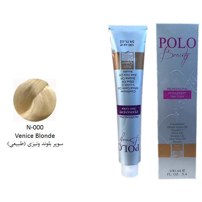 رنگ مو پلو بیوتی POLO حجم 100 میلی لیتر شماره N-000 سوپر بلوند ونیزی ( طبیعی ) (بدون سولفات)
