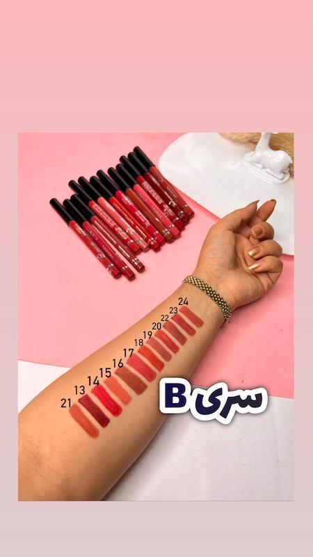 رژلب مدادی کالیستا سری Aو B