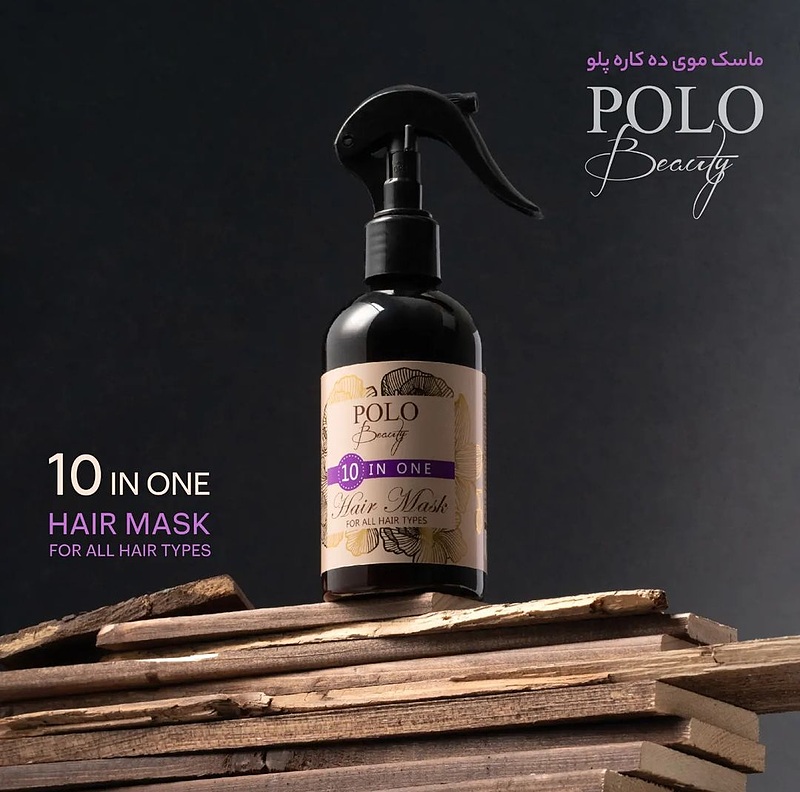 ماسک مو 10 کاره بدون آبکشی مناسب موهای آسیب دیده پلو بیوتی POLO (فاقد سولفات) حجم 220 میل