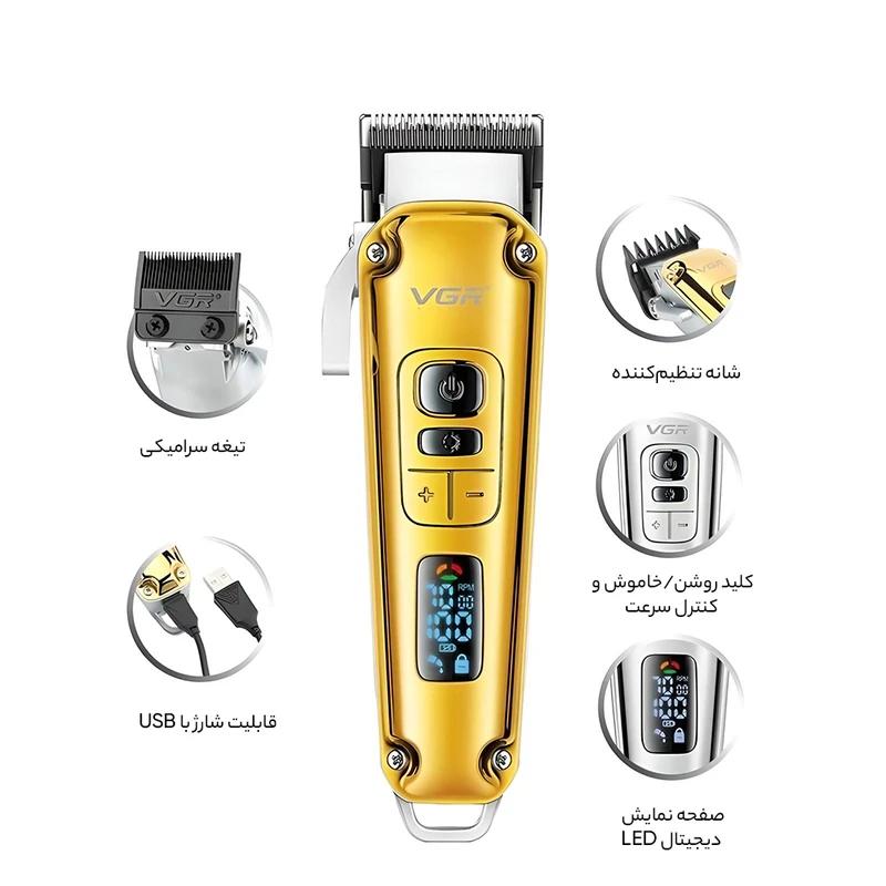ماشین اصلاح موی سر و صورت وی جی آر VGR مدل V-006