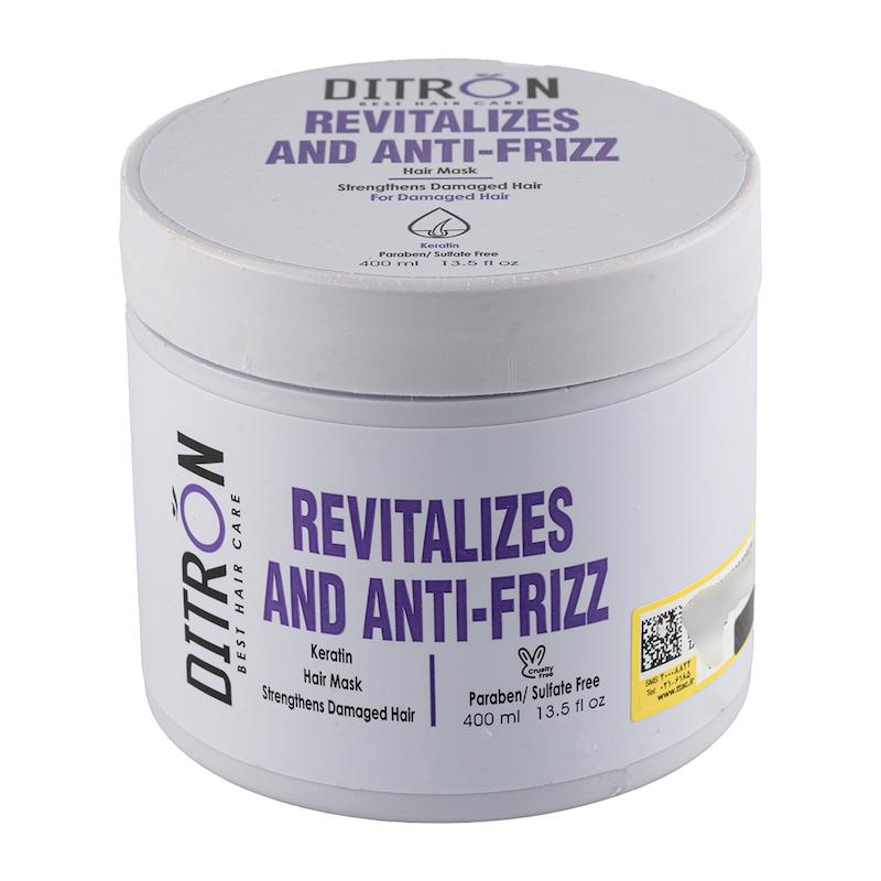ماسک مو ویتامینه، کراتینه حاوی روغن آرگان دیترون Ditron مناسب موهای خشک، فر و وز خورده حجم 400 میلی لیتر بدون سولفات