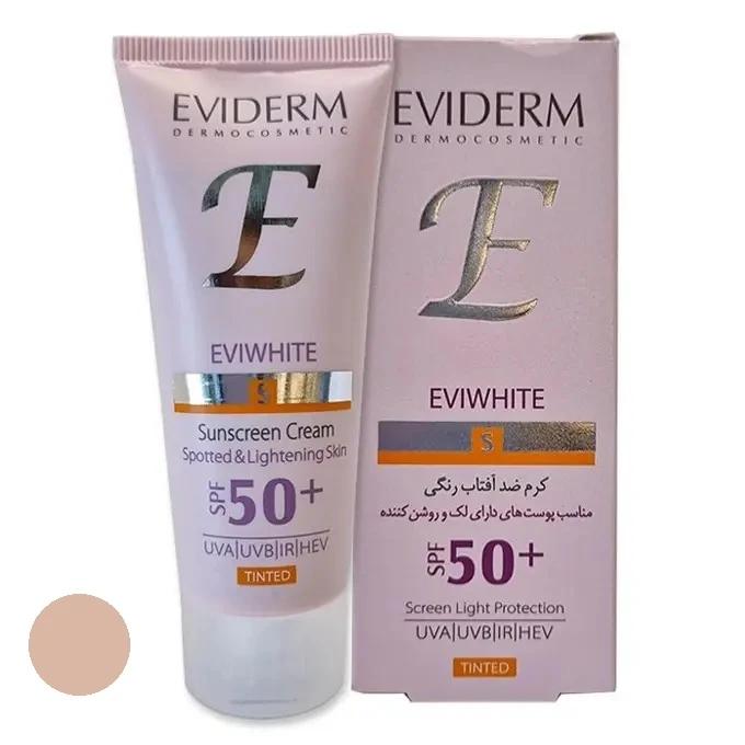 کرم ضد آفتاب رنگی ای وایت اویدرم EVIDERM مناسب پوست های دارای لک و روشن کننده حجم 40 میل