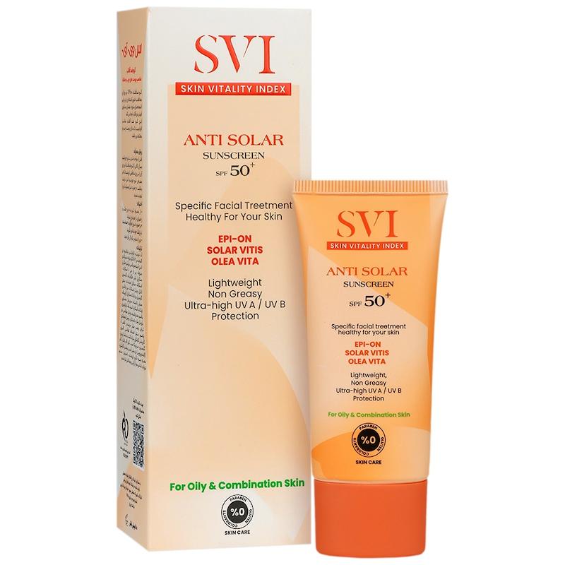 کرم ضدآفتاب مناسب پوست های چرب و مختلط SPF 50 اس وی آی S V I حجم 40 میل