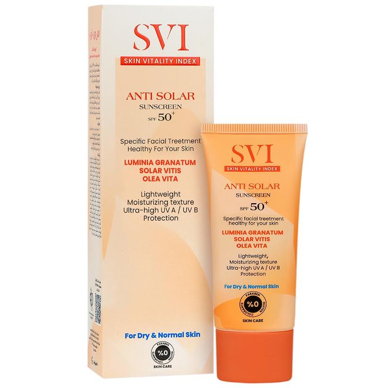 کرم ضدآفتاب مناسب پوست های خشک و معمولی SPF 50 اس وی آی S V I حجم 40 میل