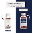 قرص مکمل تقویت مو و ناخن (فیتو_فانر) فیتو PHYTO اصلی فرانسه – ایتالیا 120 عددی