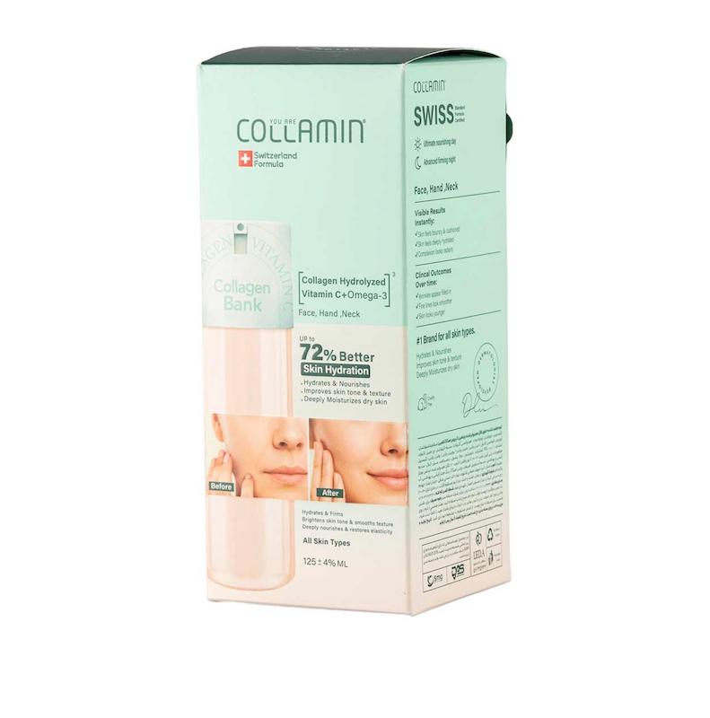 کرم کلاژن بانک کلامین حاوی امگا3 حجم 125میلی لیتر