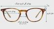 عینک آفتابی بچگانه