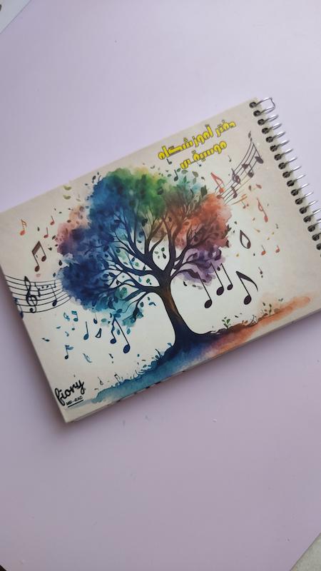 دفتر آموزشگاه موسیقی