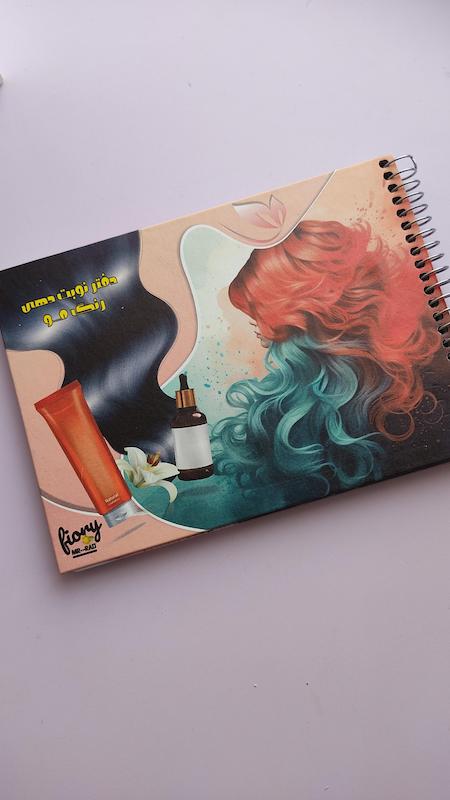 دفتر نوبت دهی رنگ مو