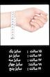 النگو ۲ رنگ تراش ( ۳ میل)