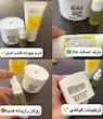 سوپر کرم جوانه گندم اصل ویتابلا معجزه پوست تیوپی به همراه روغن رازیانه هدیه 