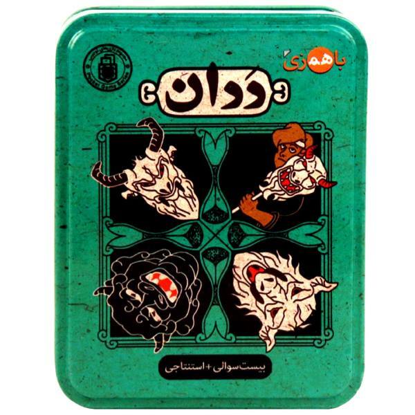 بازی ددان (INSIDER)