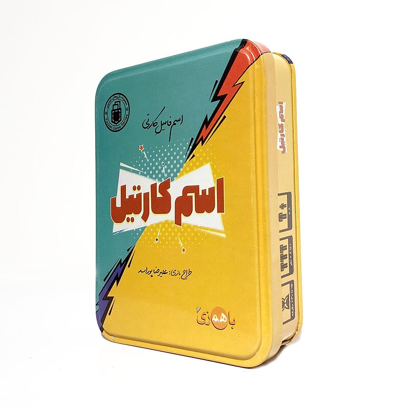 بازی اسم کارتیل (NAME AND FAMILY)