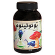 بازی سم بوتولینوم (THE POTION) | مدل دایورژن