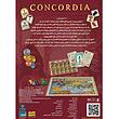 کنکوردیا (Concordia) | مدل فان تایمز