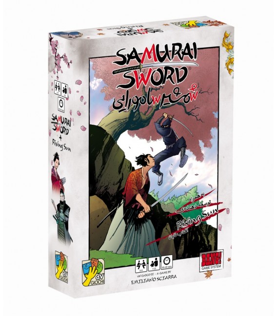 بازی شمشیر سامورایی (SAMURAI SWORD) | مدل ذهن زیبا