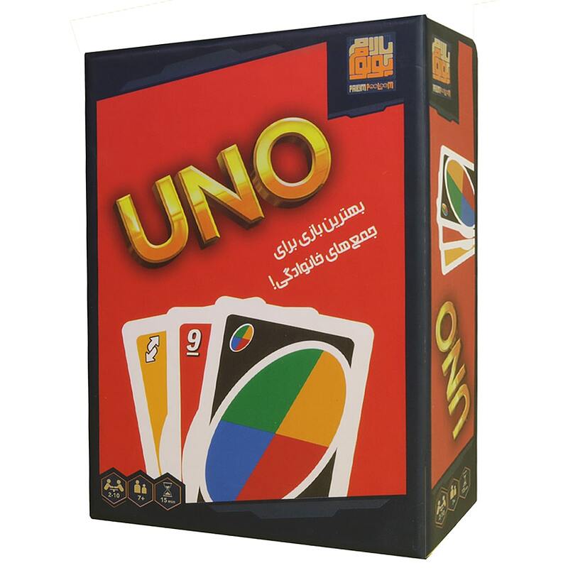 اونو ( uno ) | مدل پالام پولوم