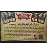 بازی قلمرو قهرمانان (HERO REALMS) | مدل بازیش