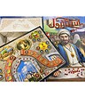 بازی استانبول تاسی (ISTANBUL: THE DICE GAME) | مدل ذهن زیبا