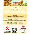 بازی شتر سواری نسخه کارتی (CAMEL UP CARDS) | مدل اسپیس برد