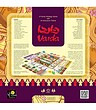 بازی واردا (varda) | مدل ذهن زیبا