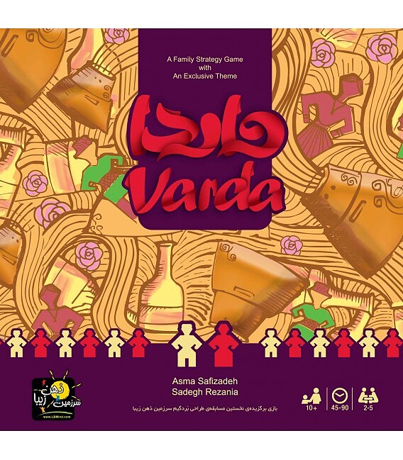 بازی واردا (varda) | مدل ذهن زیبا