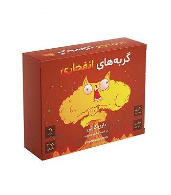 بازی گربه های انفجاری (EXPLODING KITTENS) | مدل فندقچه