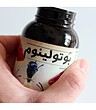 بازی سم بوتولینوم (THE POTION) | مدل دایورژن